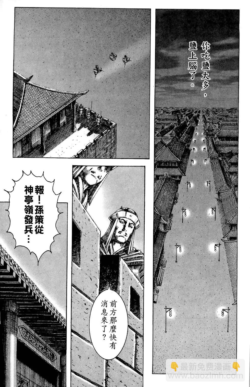 第21卷139