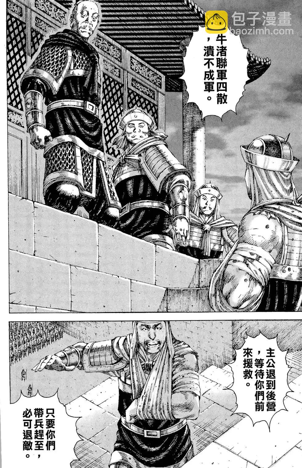 第21卷140