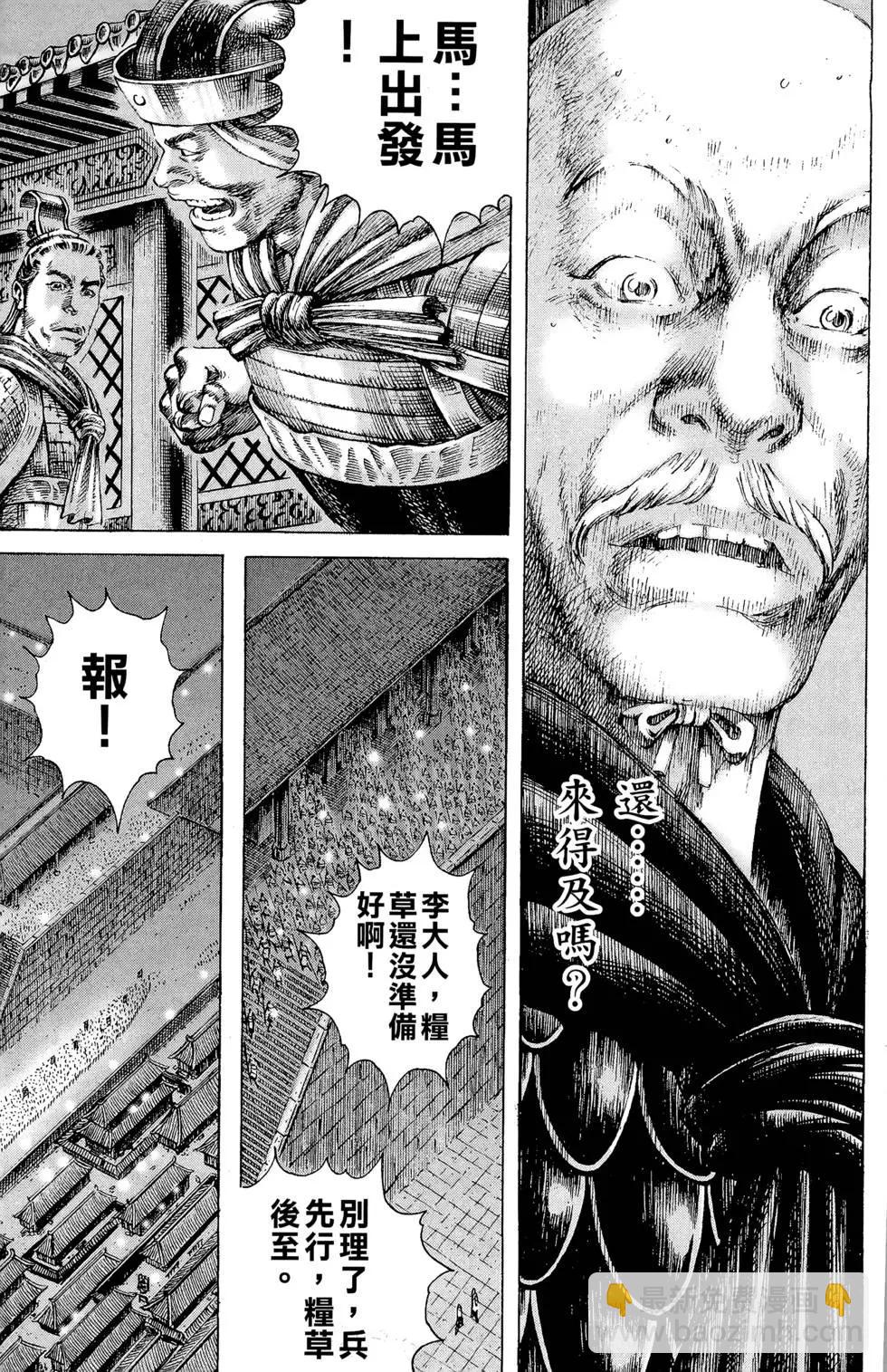 第21卷141