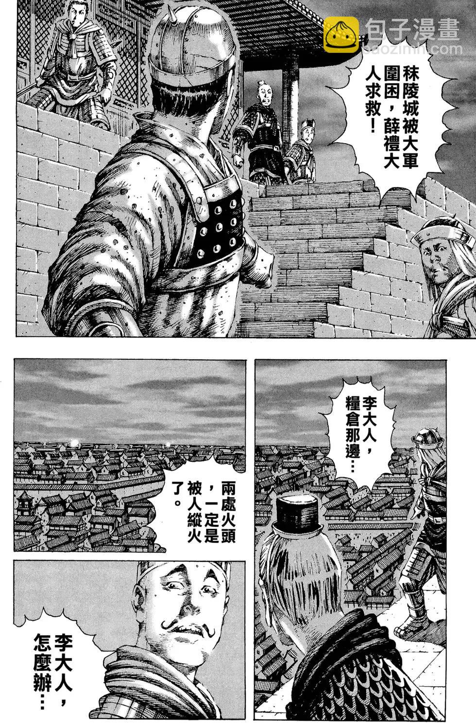第21卷142