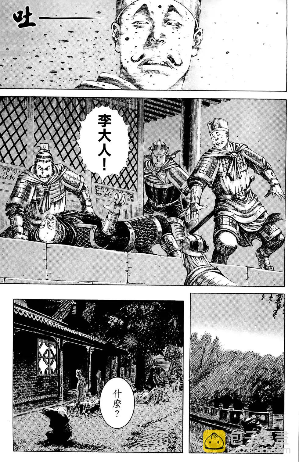 第21卷143