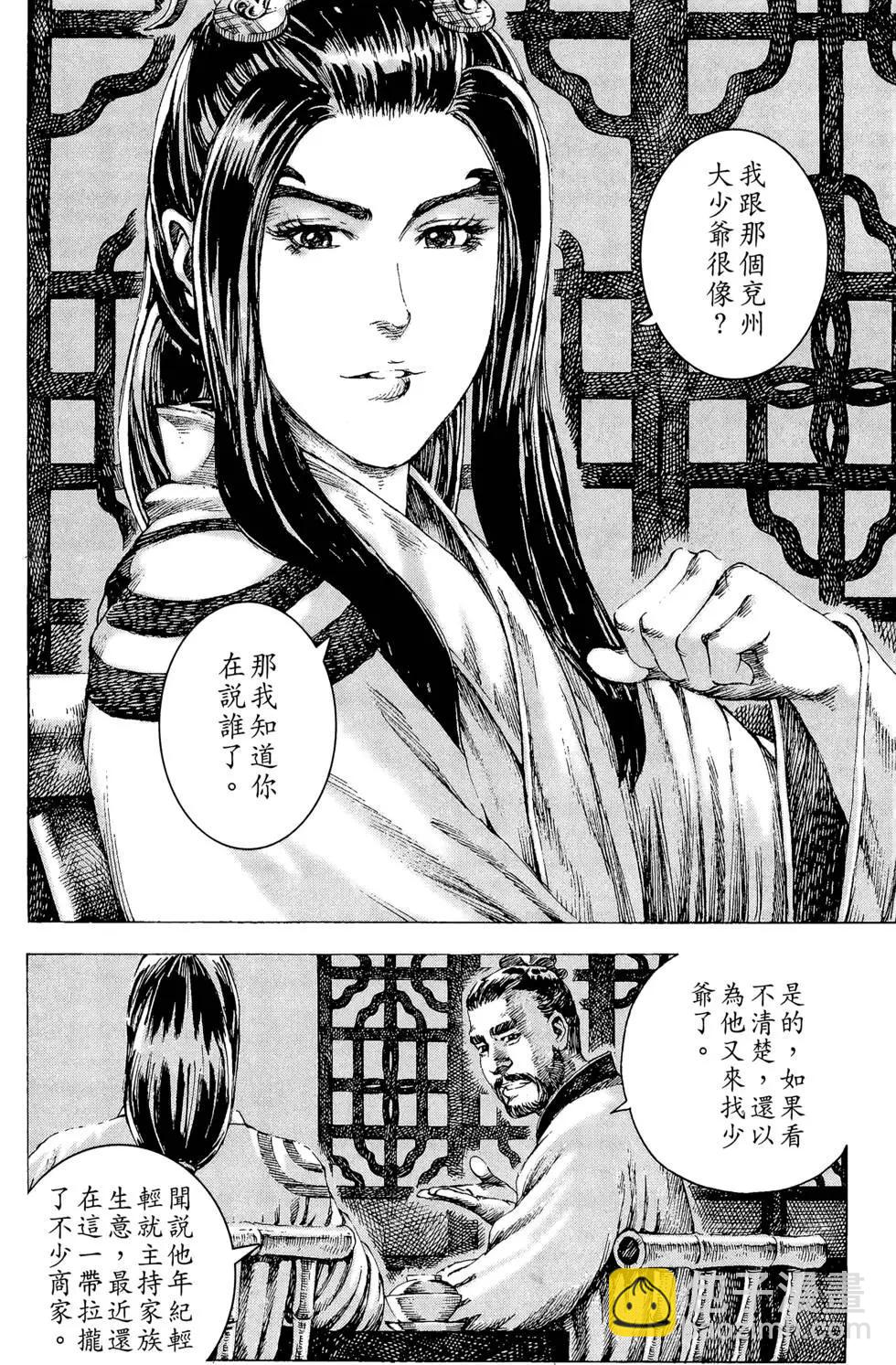 第21卷144