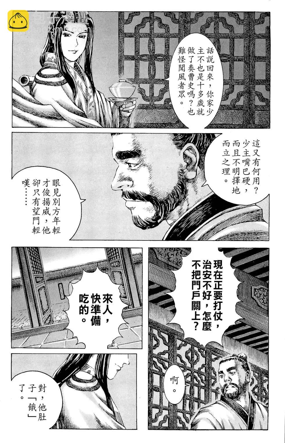 第21卷145