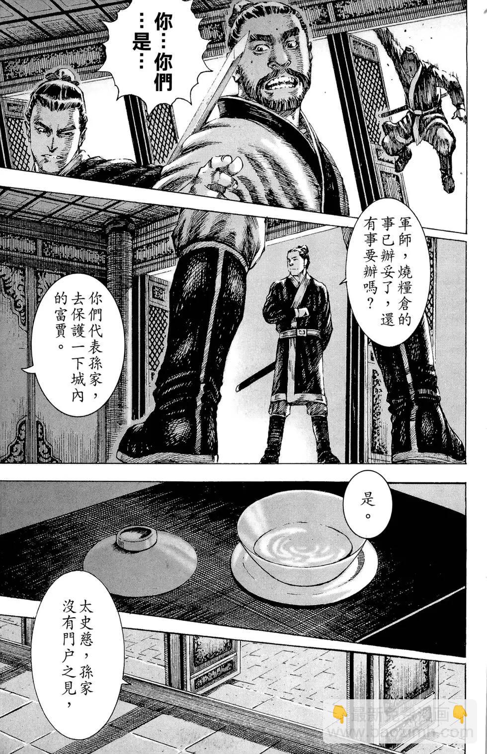 第21卷149