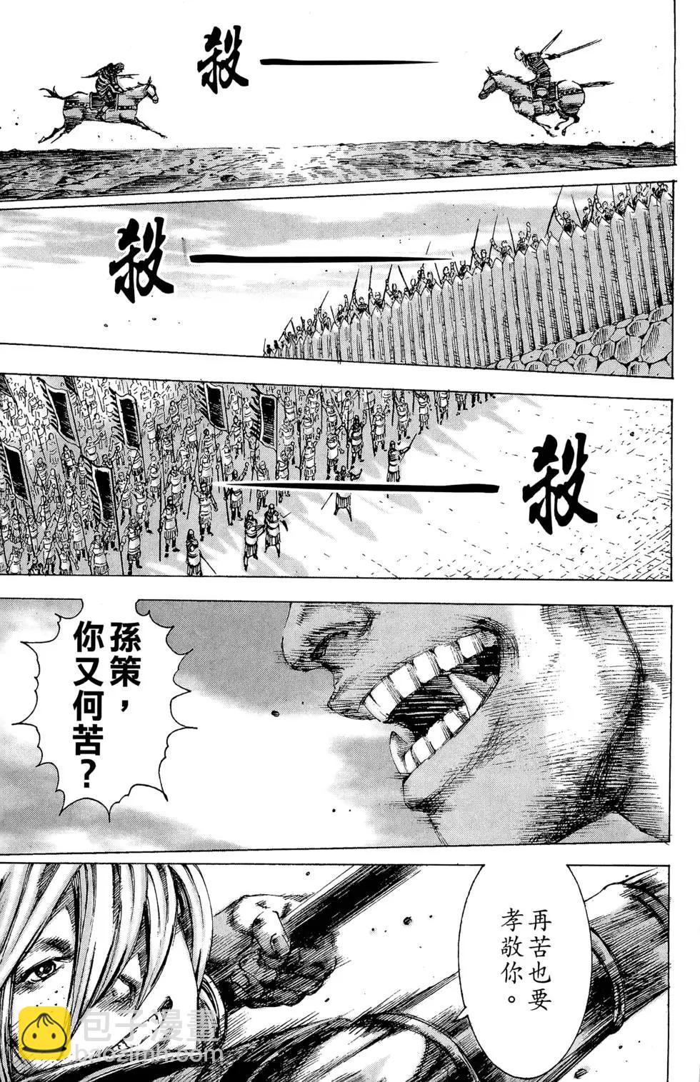 第21卷15