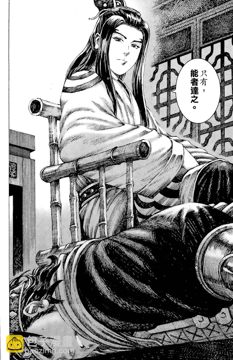 第21卷150