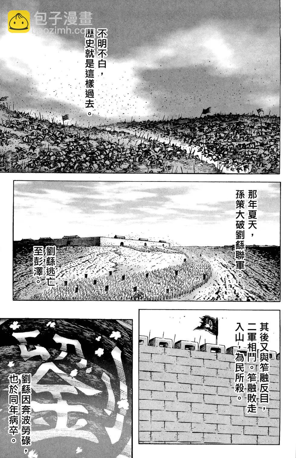 第21卷151