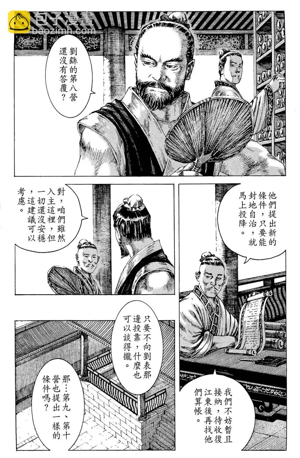 第21卷153