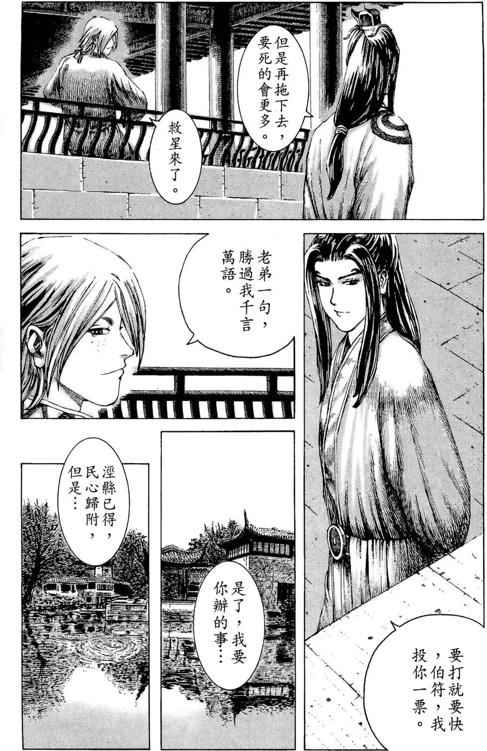 第21卷155