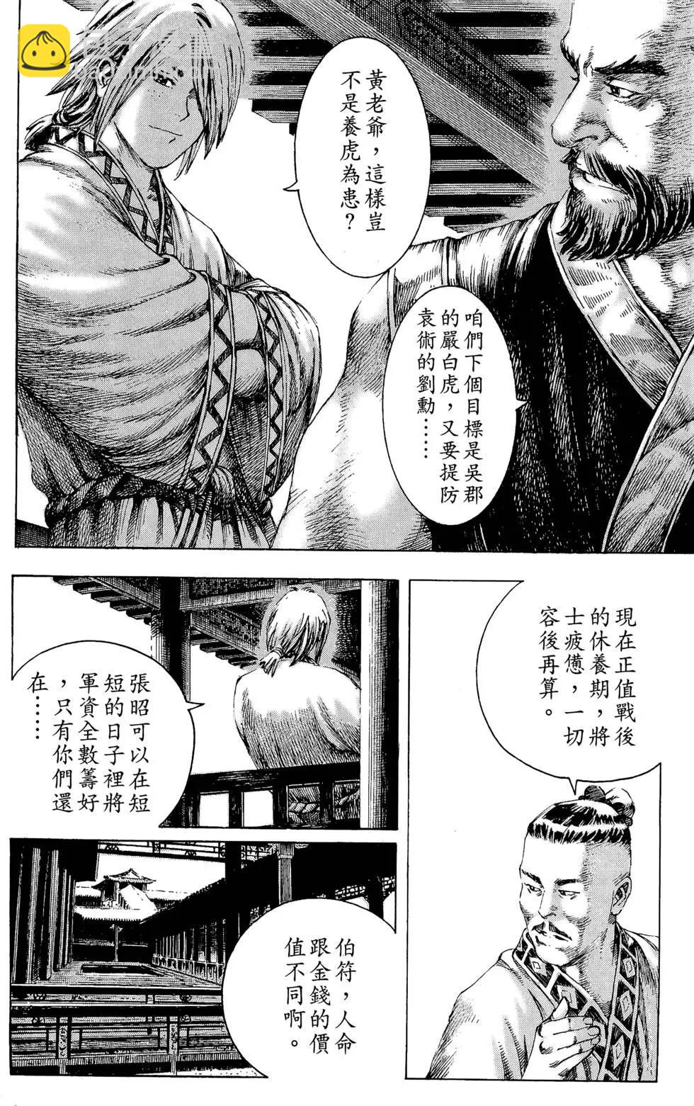 第21卷158