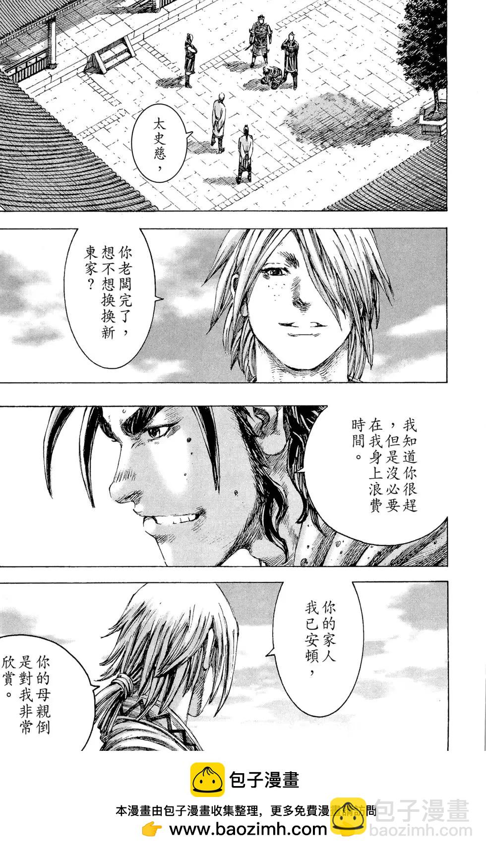 第21卷161