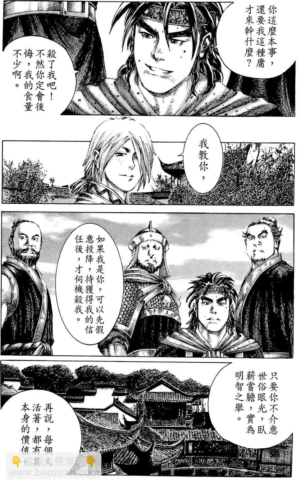 第21卷162