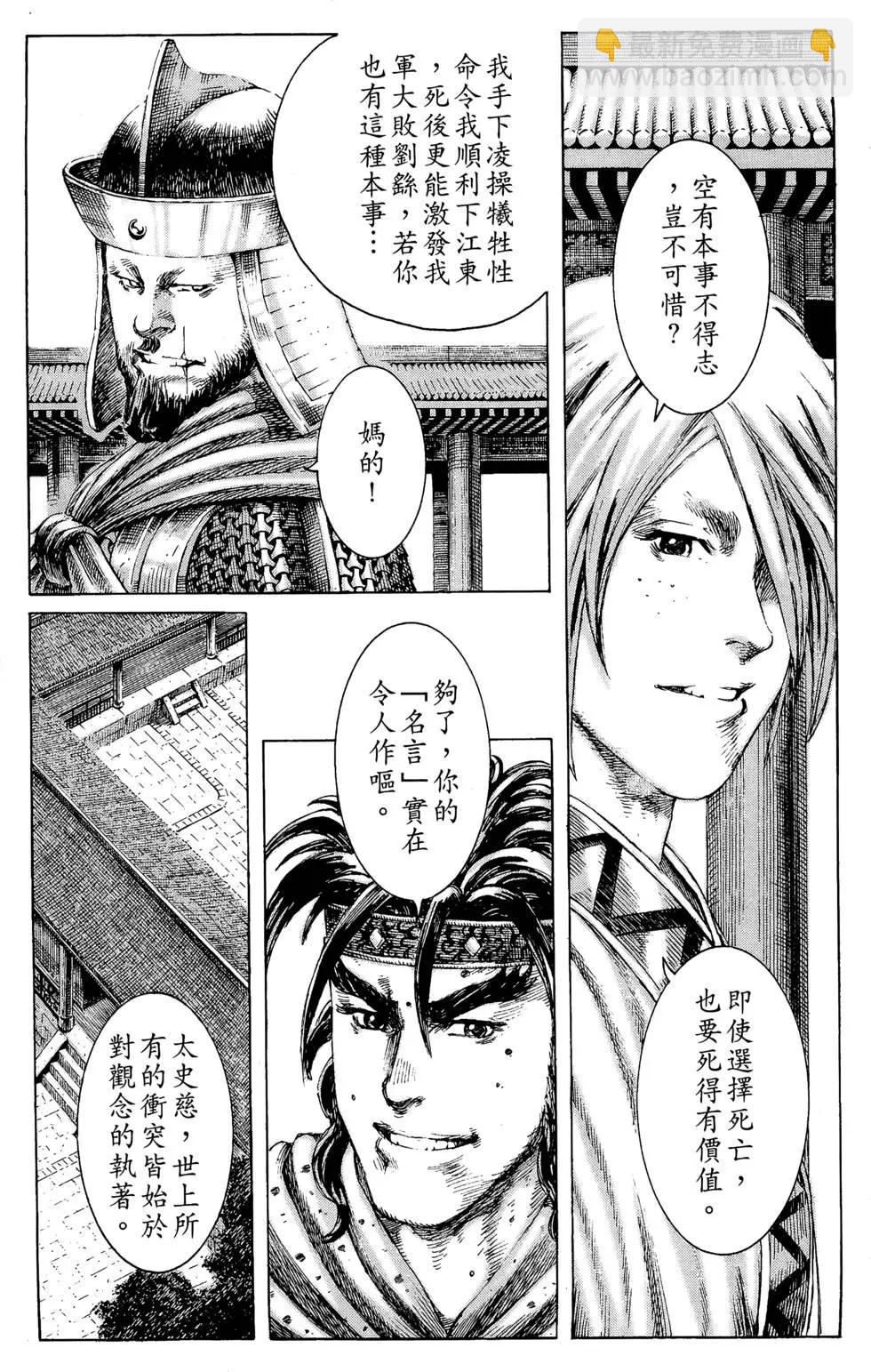第21卷163
