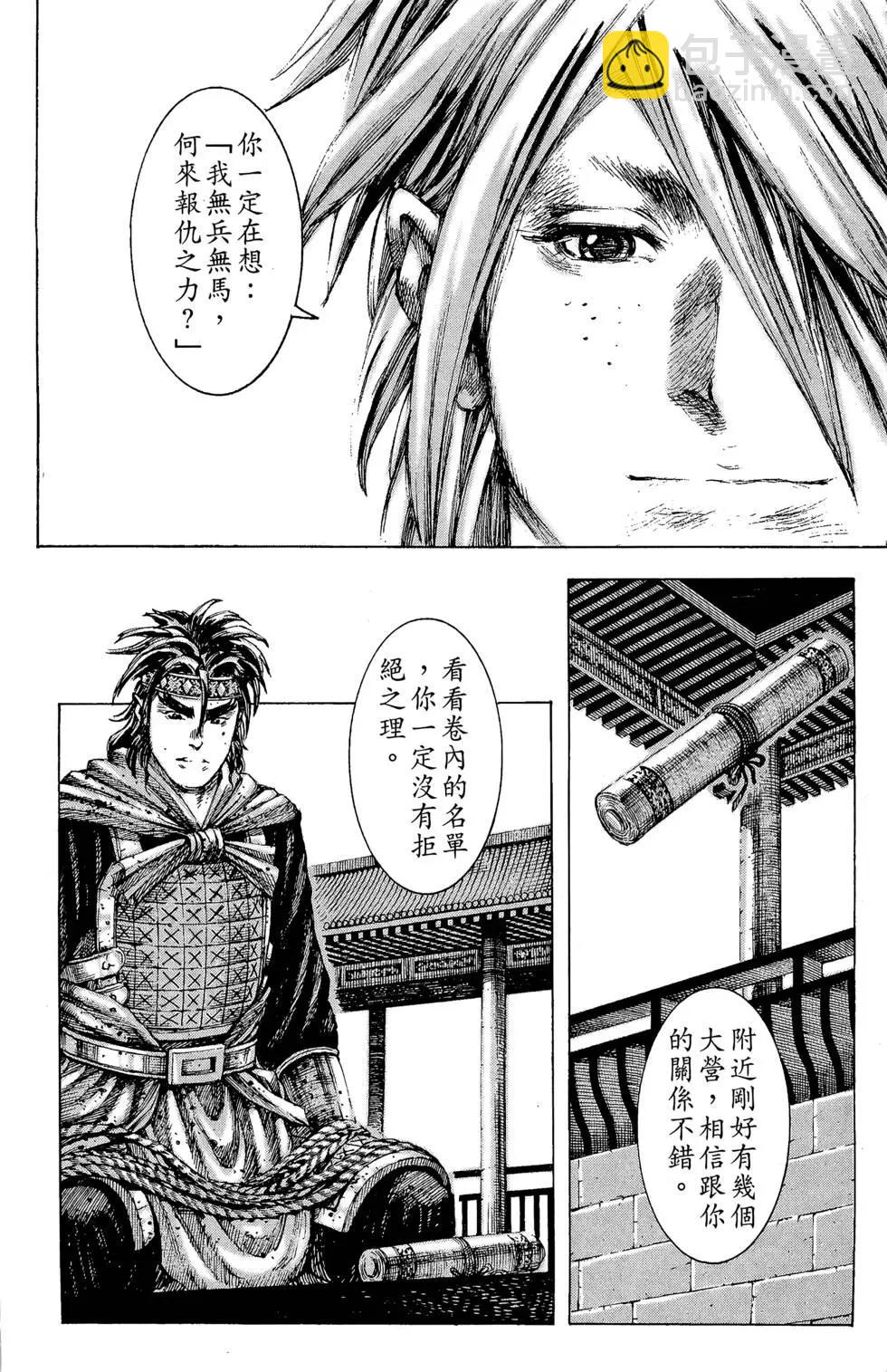 第21卷166