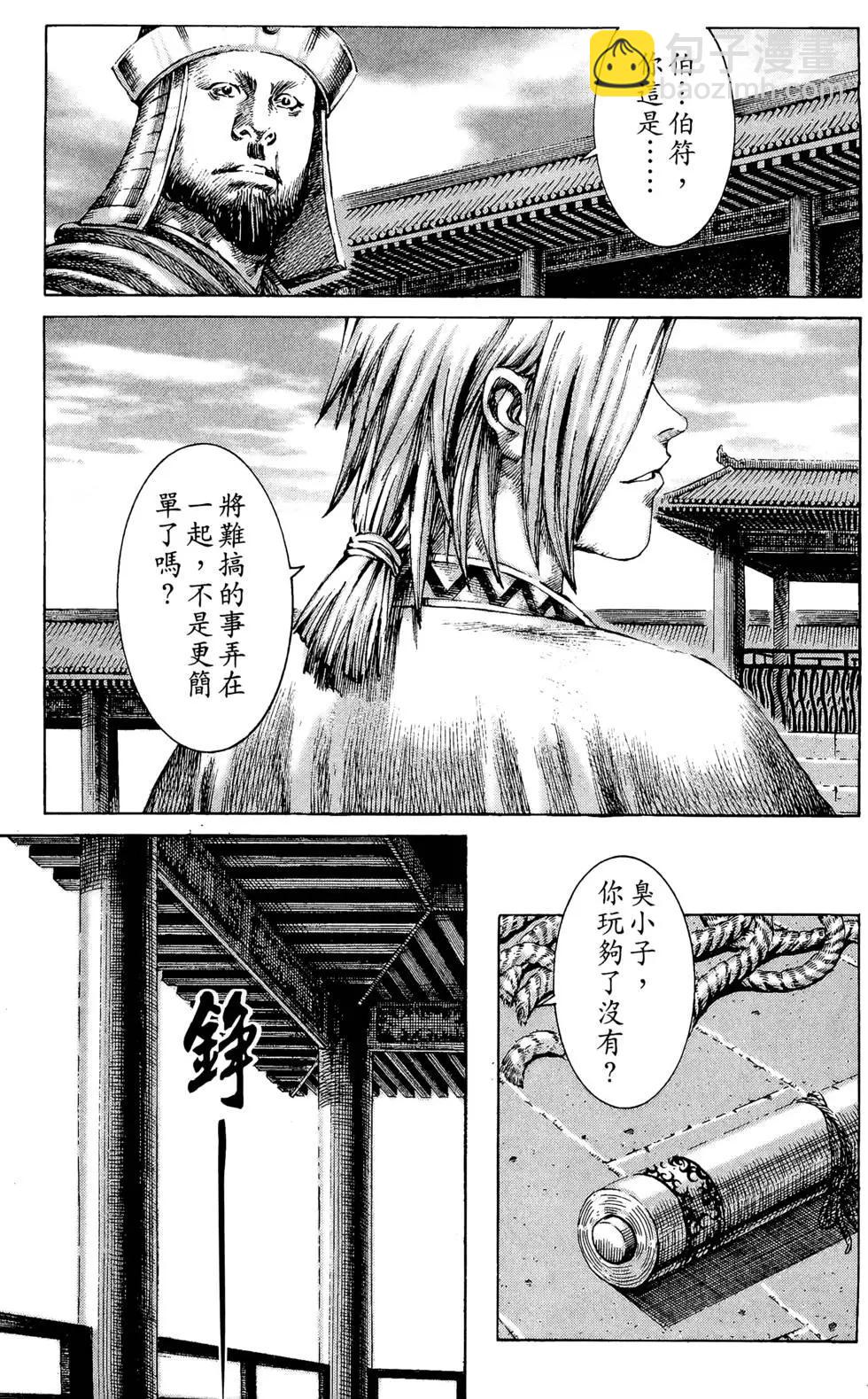 第21卷167
