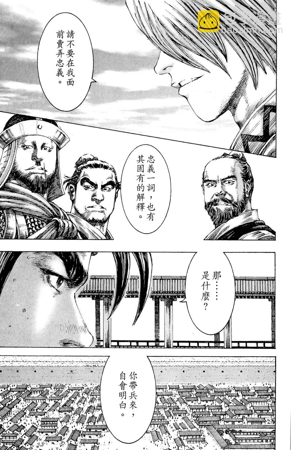 第21卷169