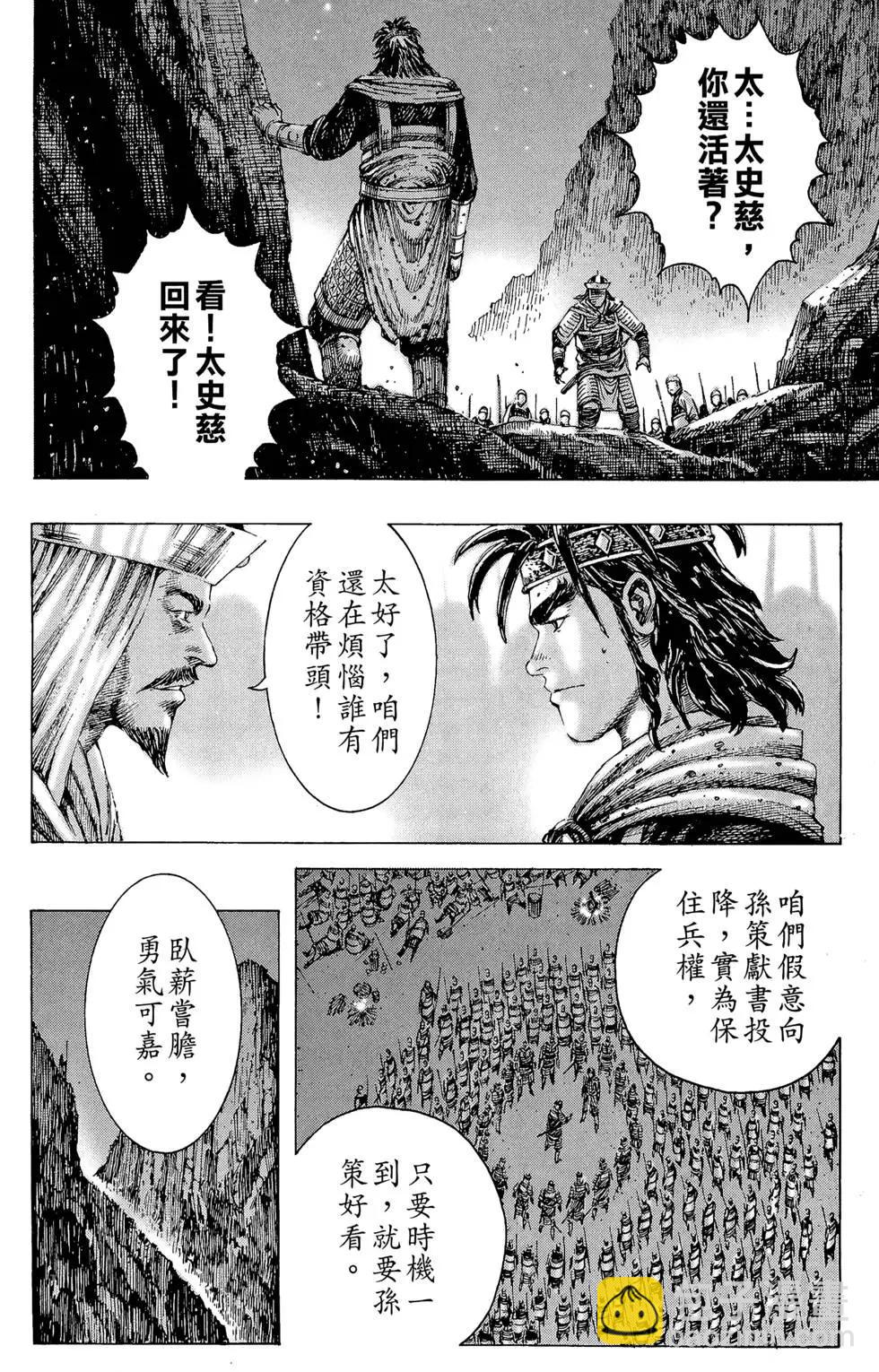 第21卷172