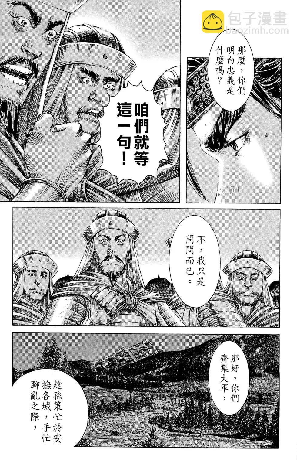 第21卷173