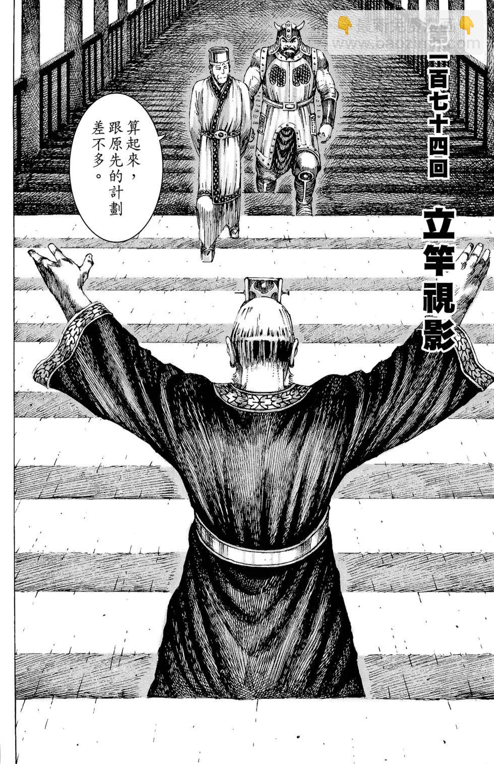 第21卷178