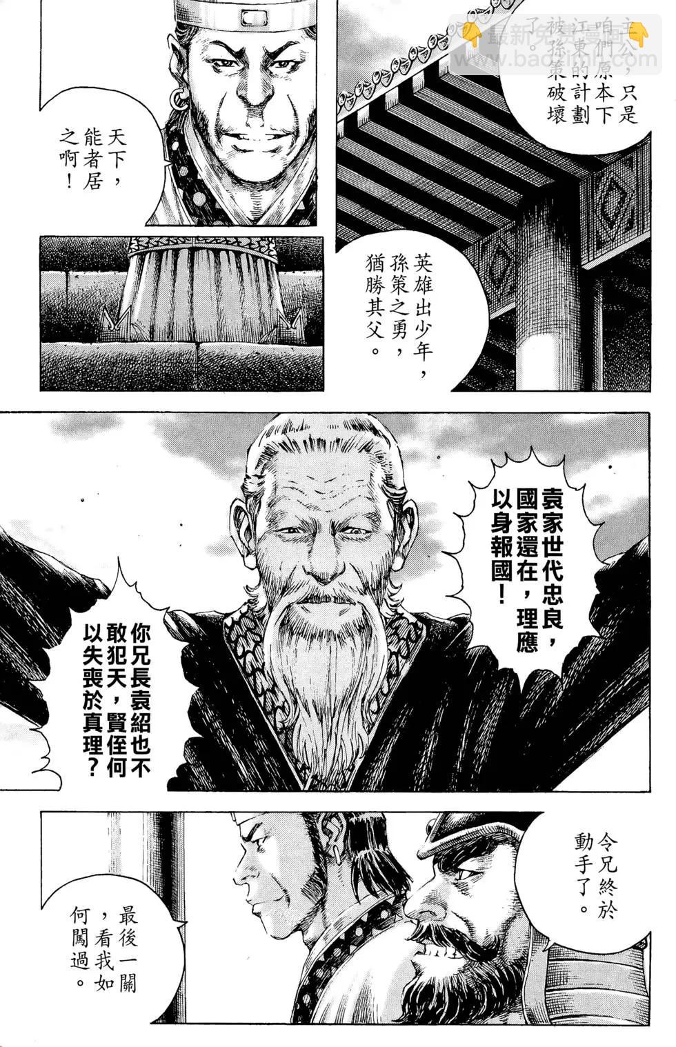 第21卷179