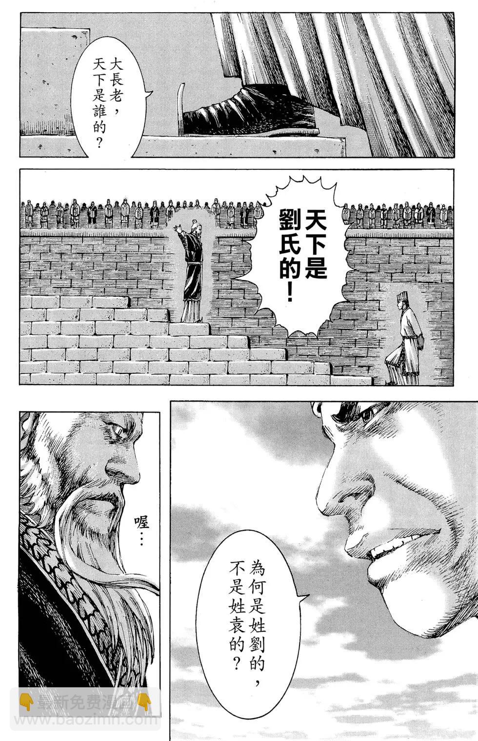 第21卷180