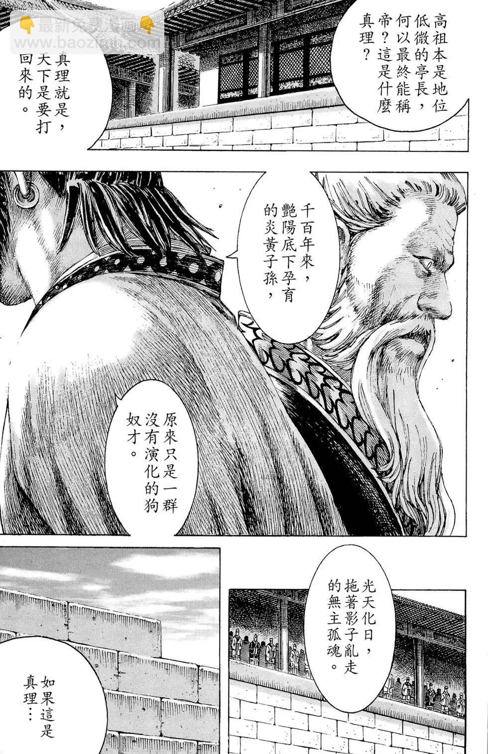 第21卷181