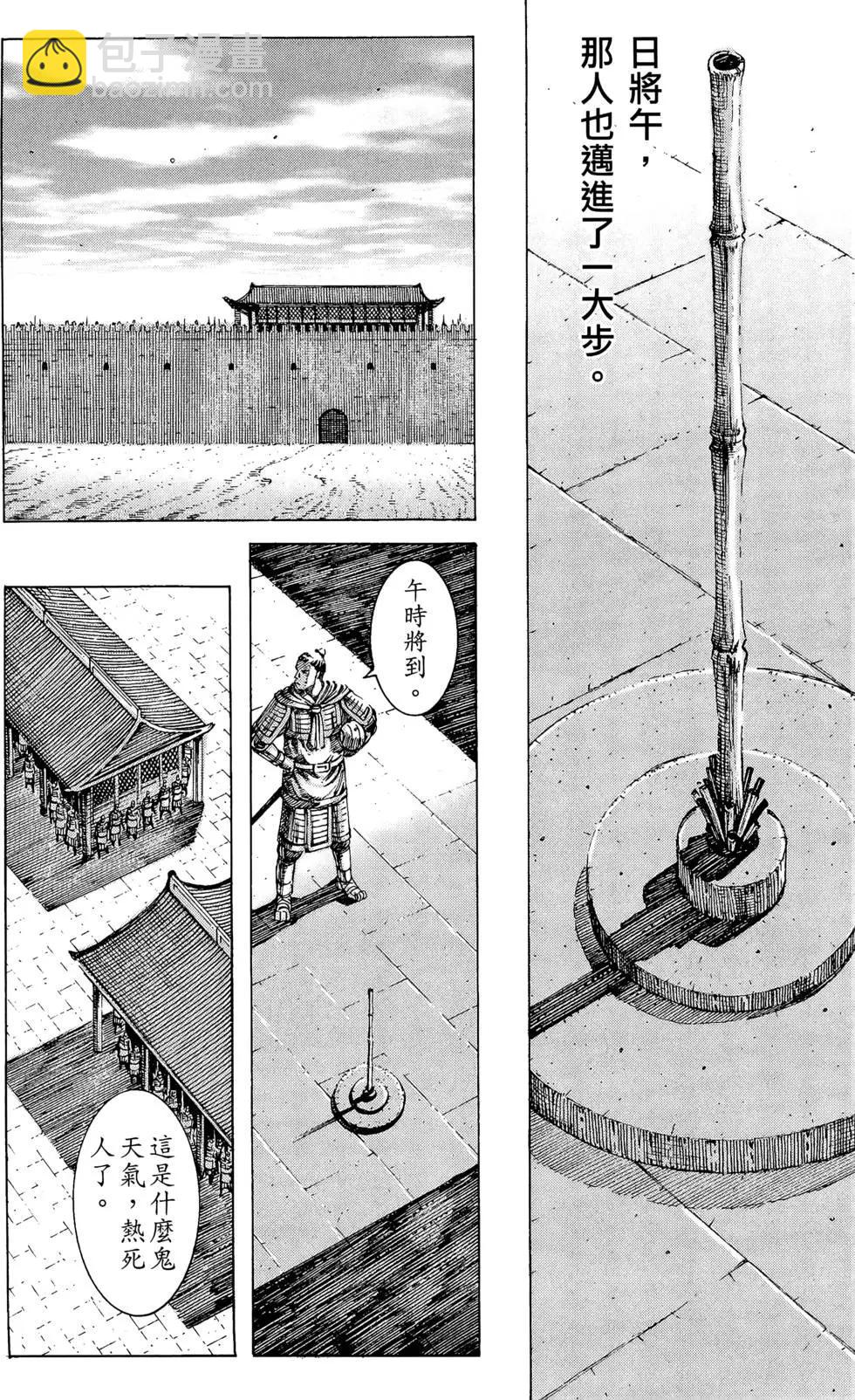 第21卷184