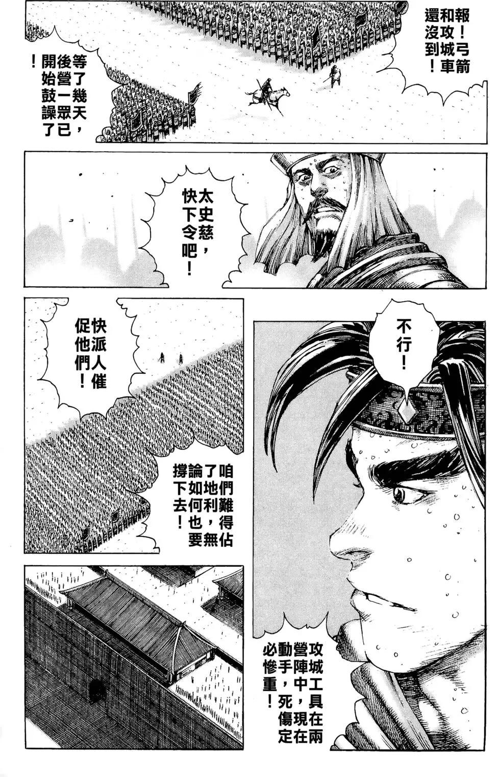 第21卷187
