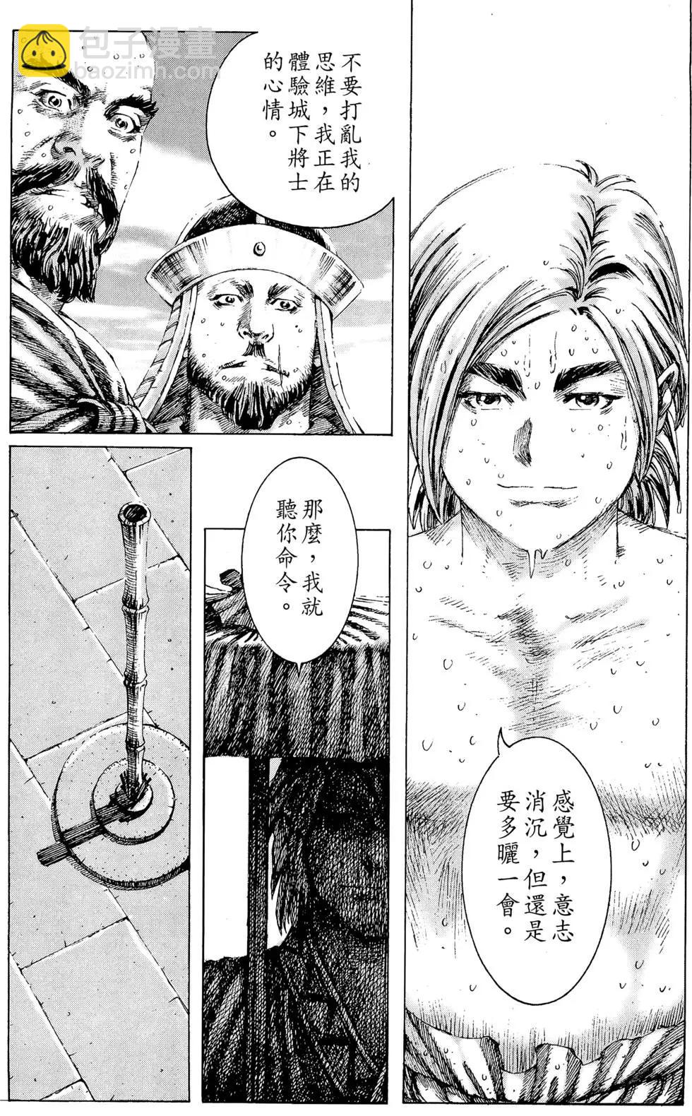 第21卷189
