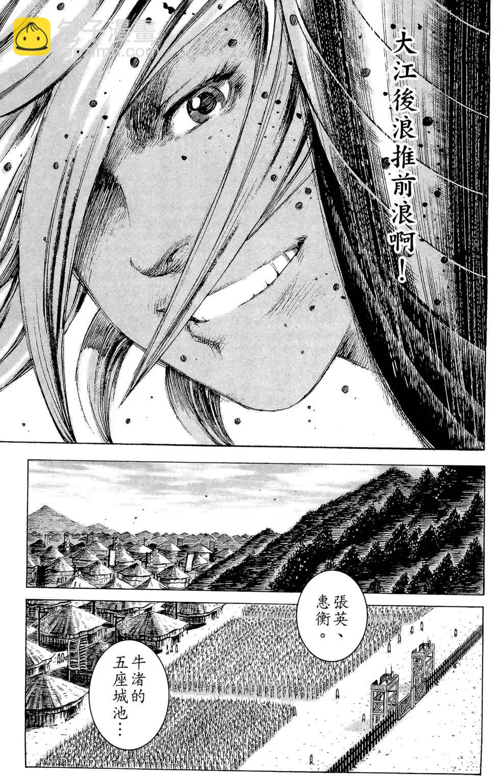 第21卷19
