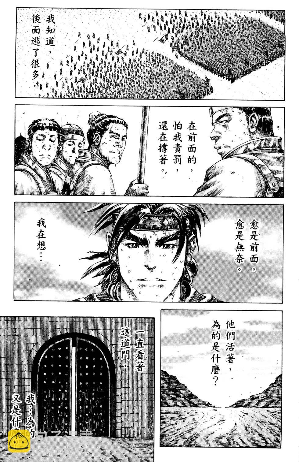 第21卷191
