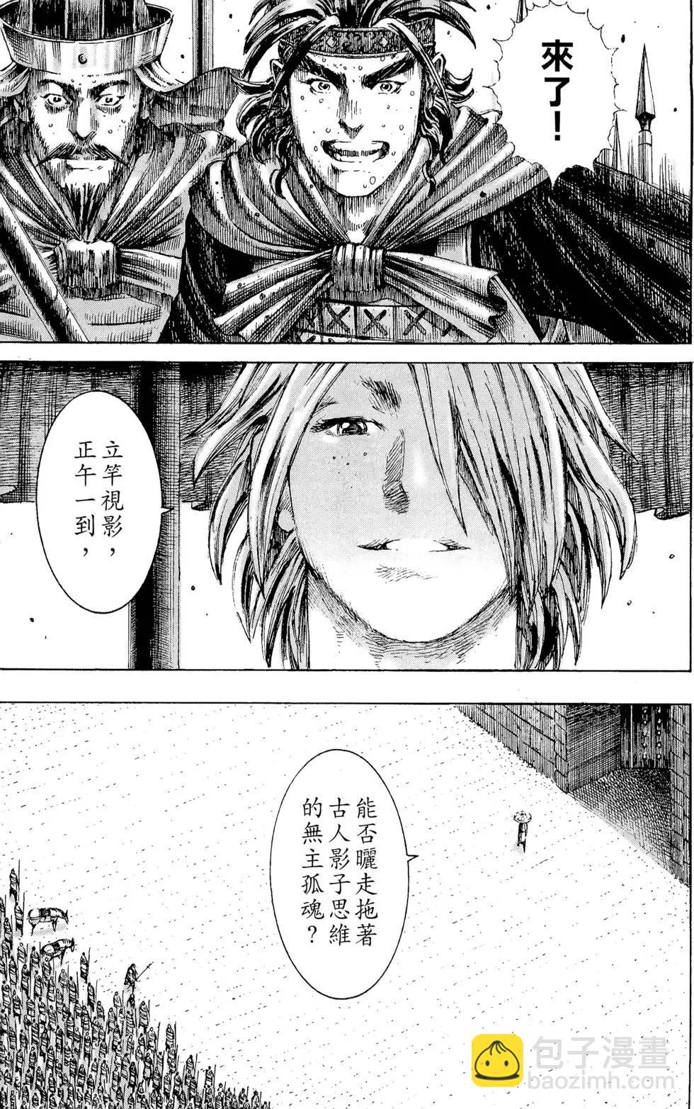 第21卷193