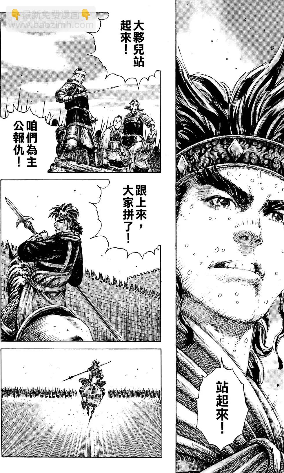 第21卷194