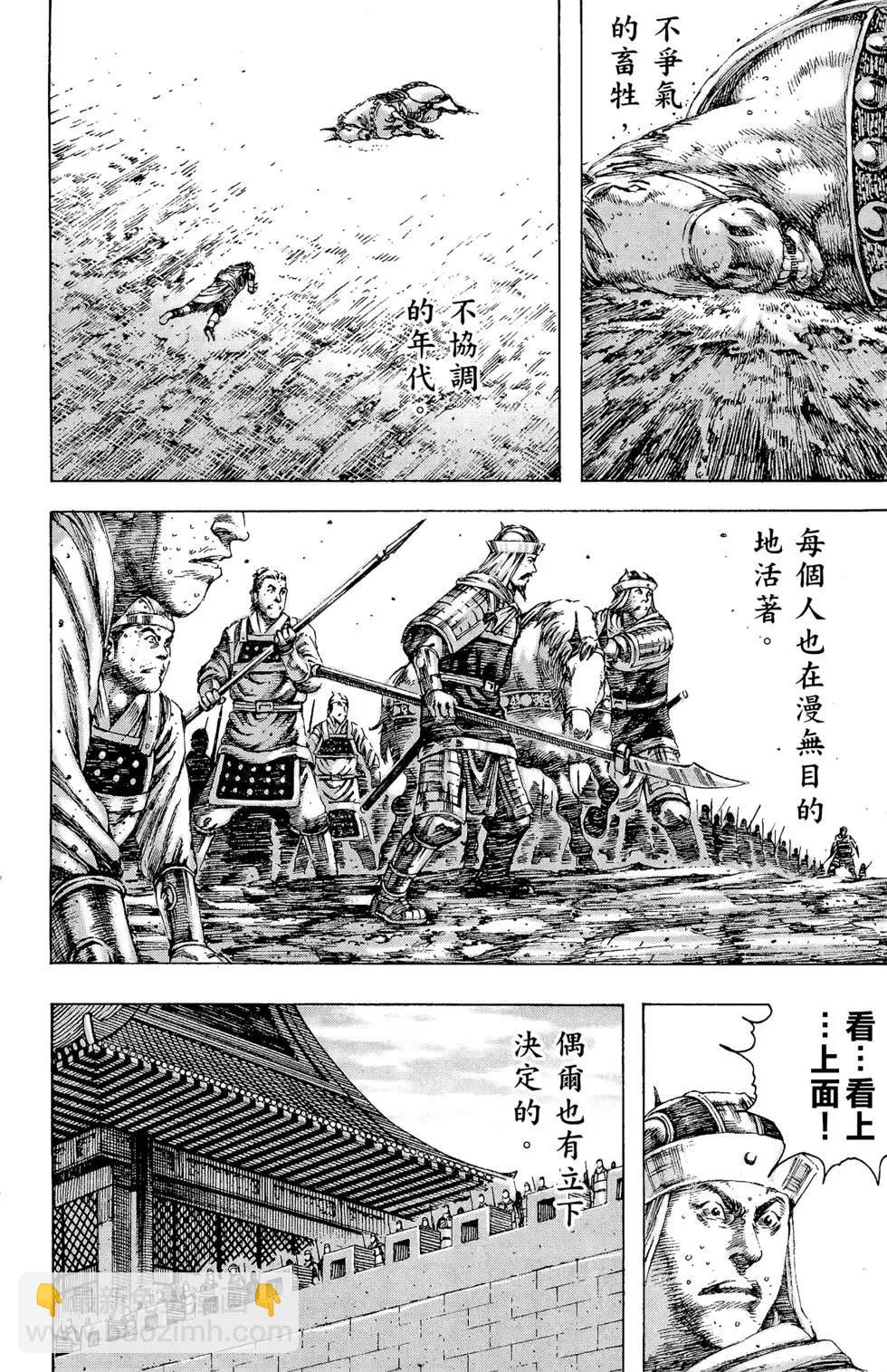 第21卷196