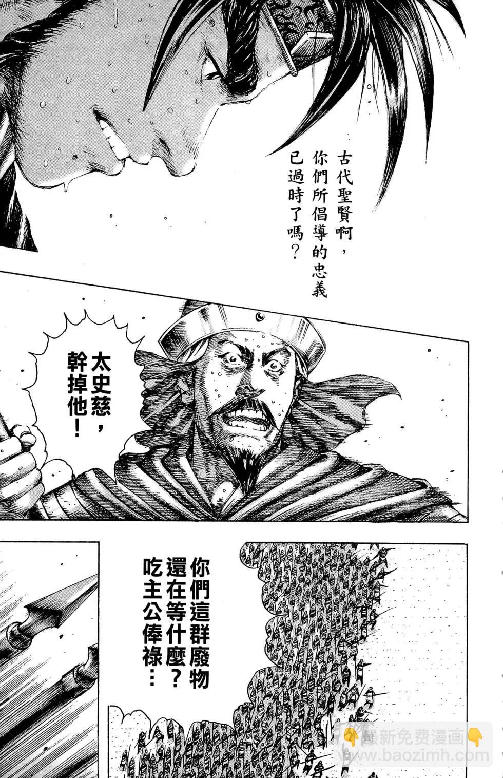 第21卷199