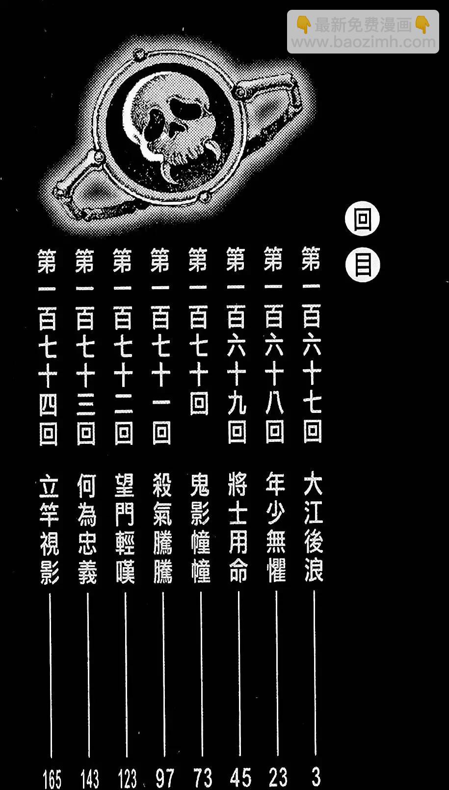 第21卷2