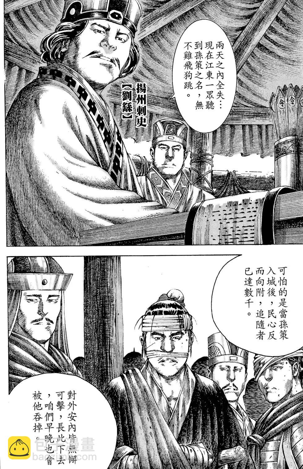 第21卷20
