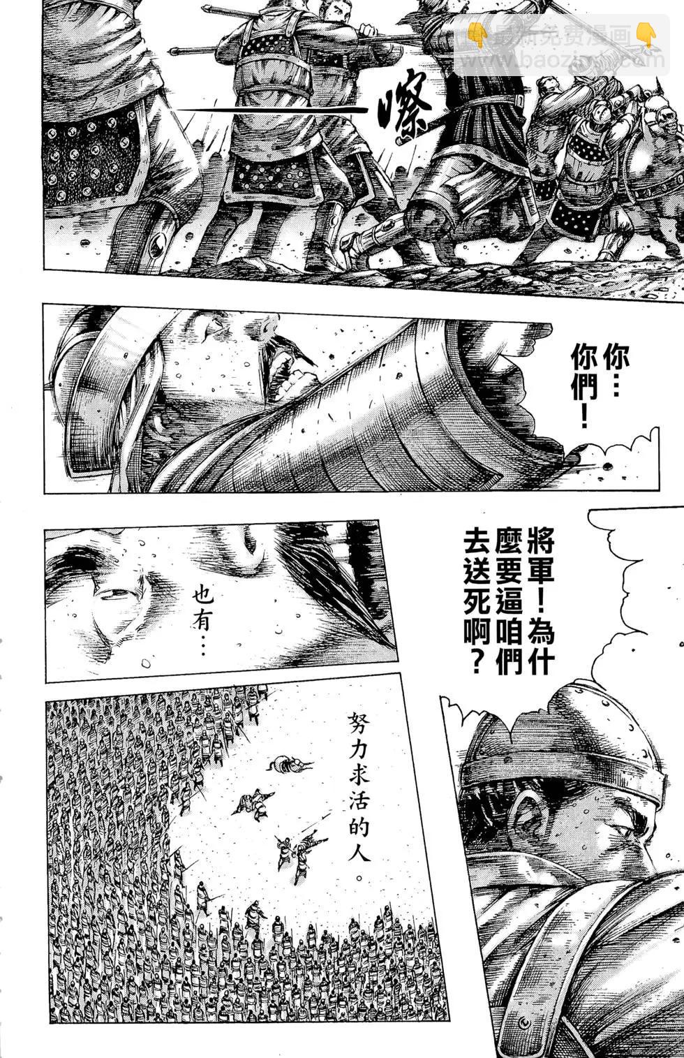 第21卷200