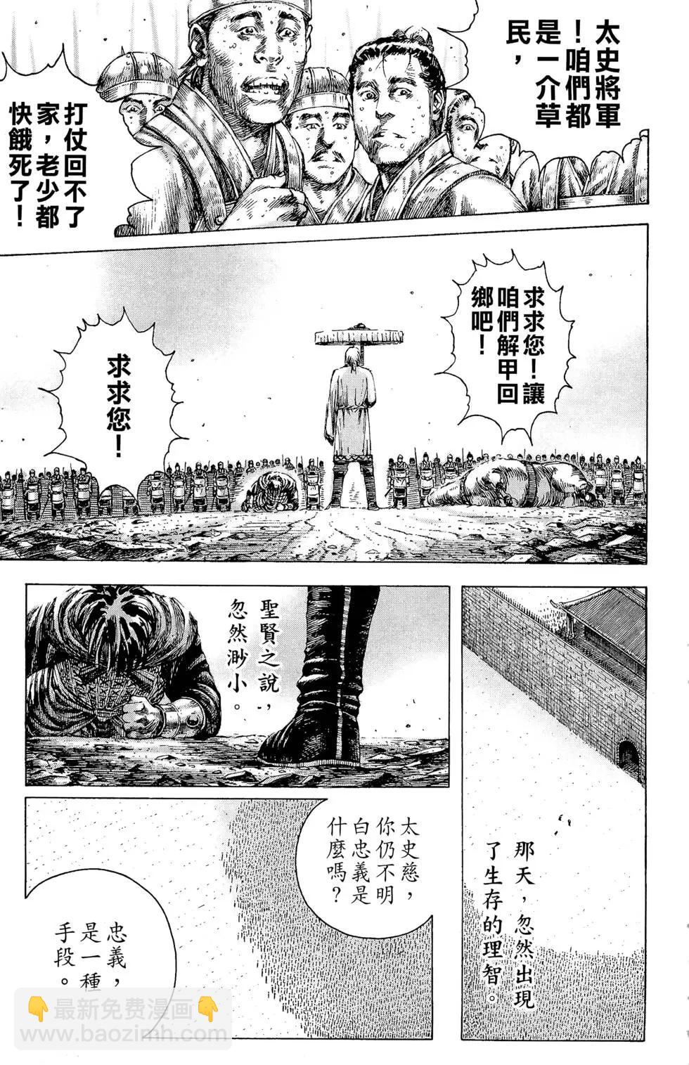 第21卷201