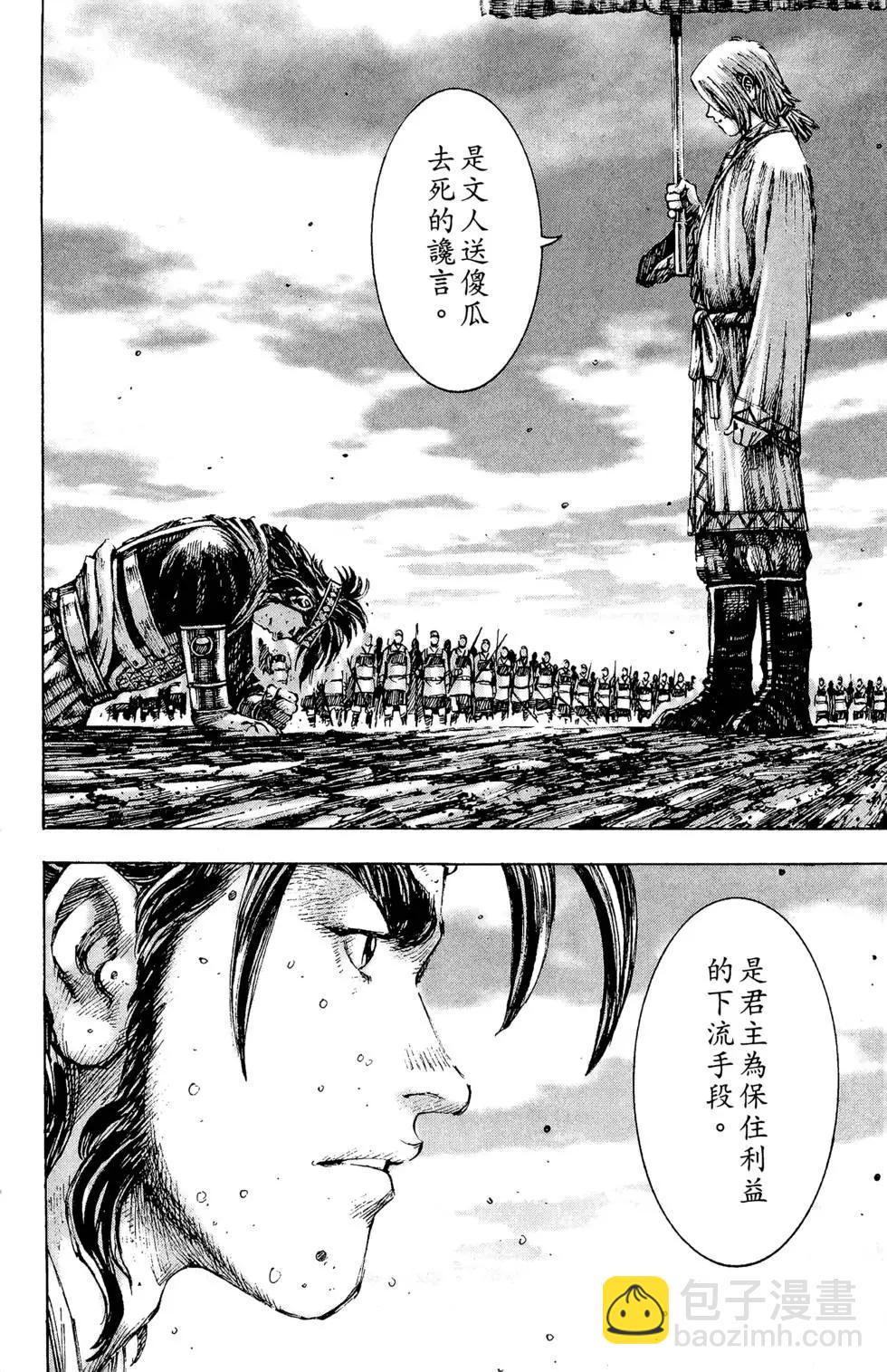 第21卷202