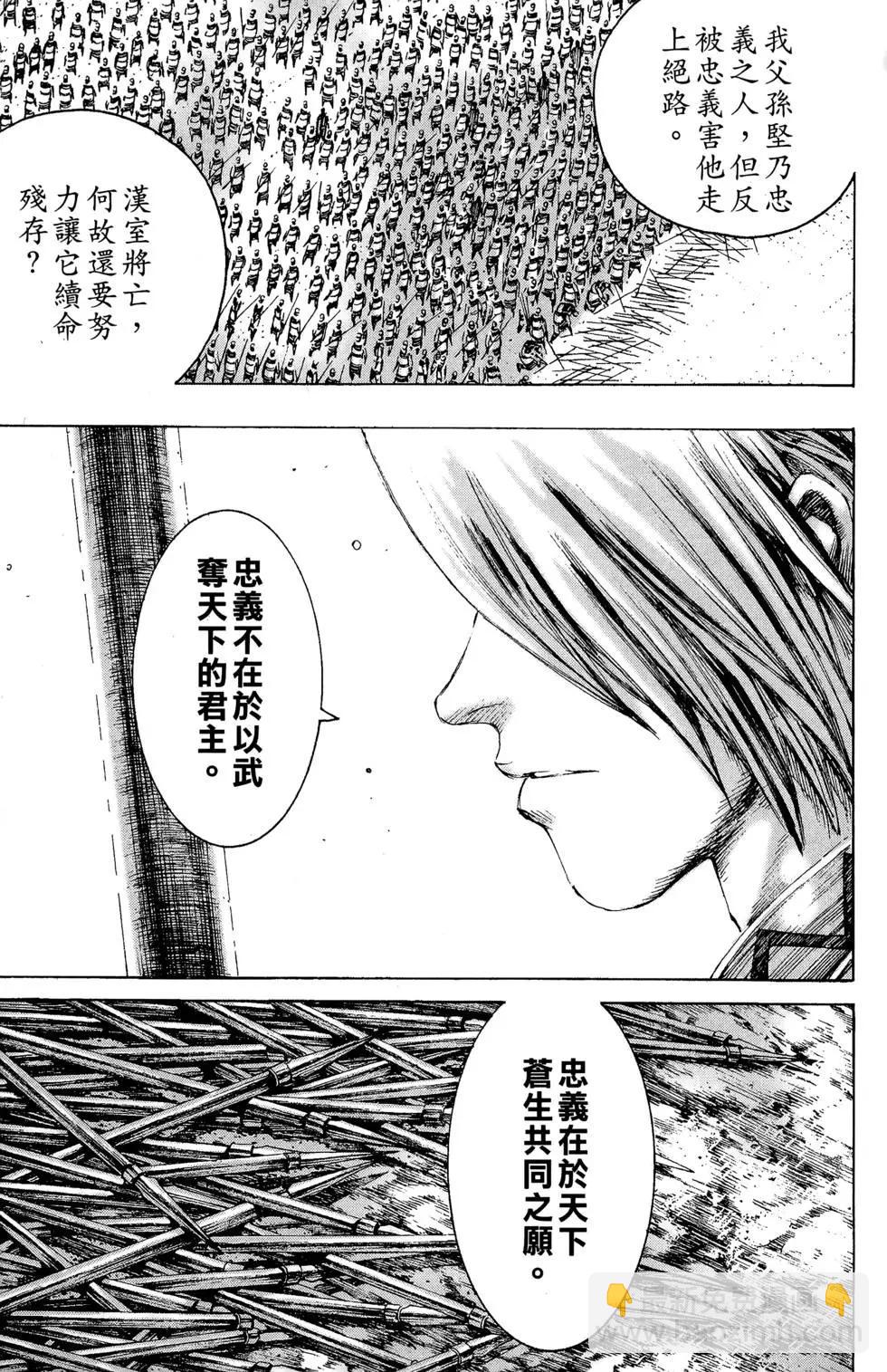 第21卷203