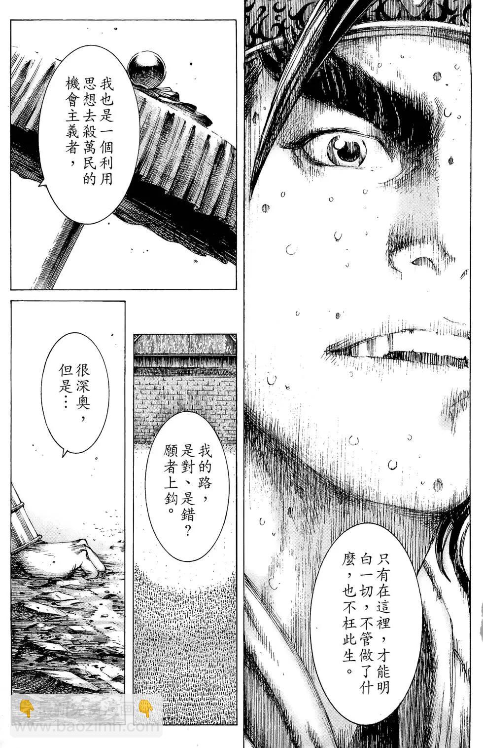 第21卷205