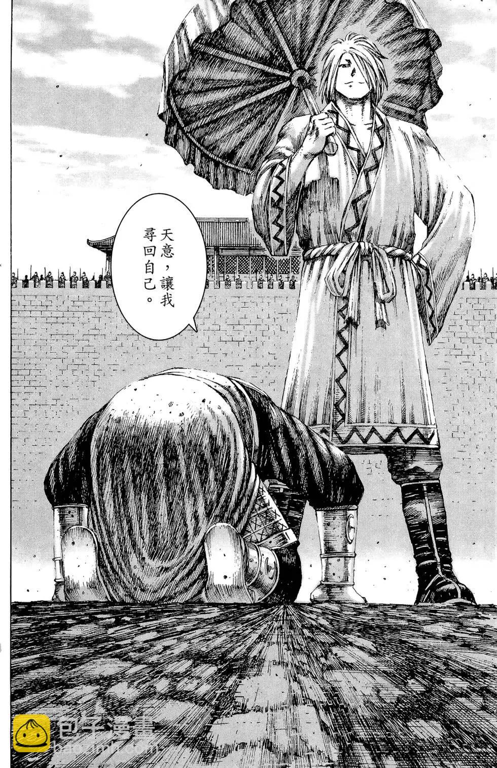 第21卷206