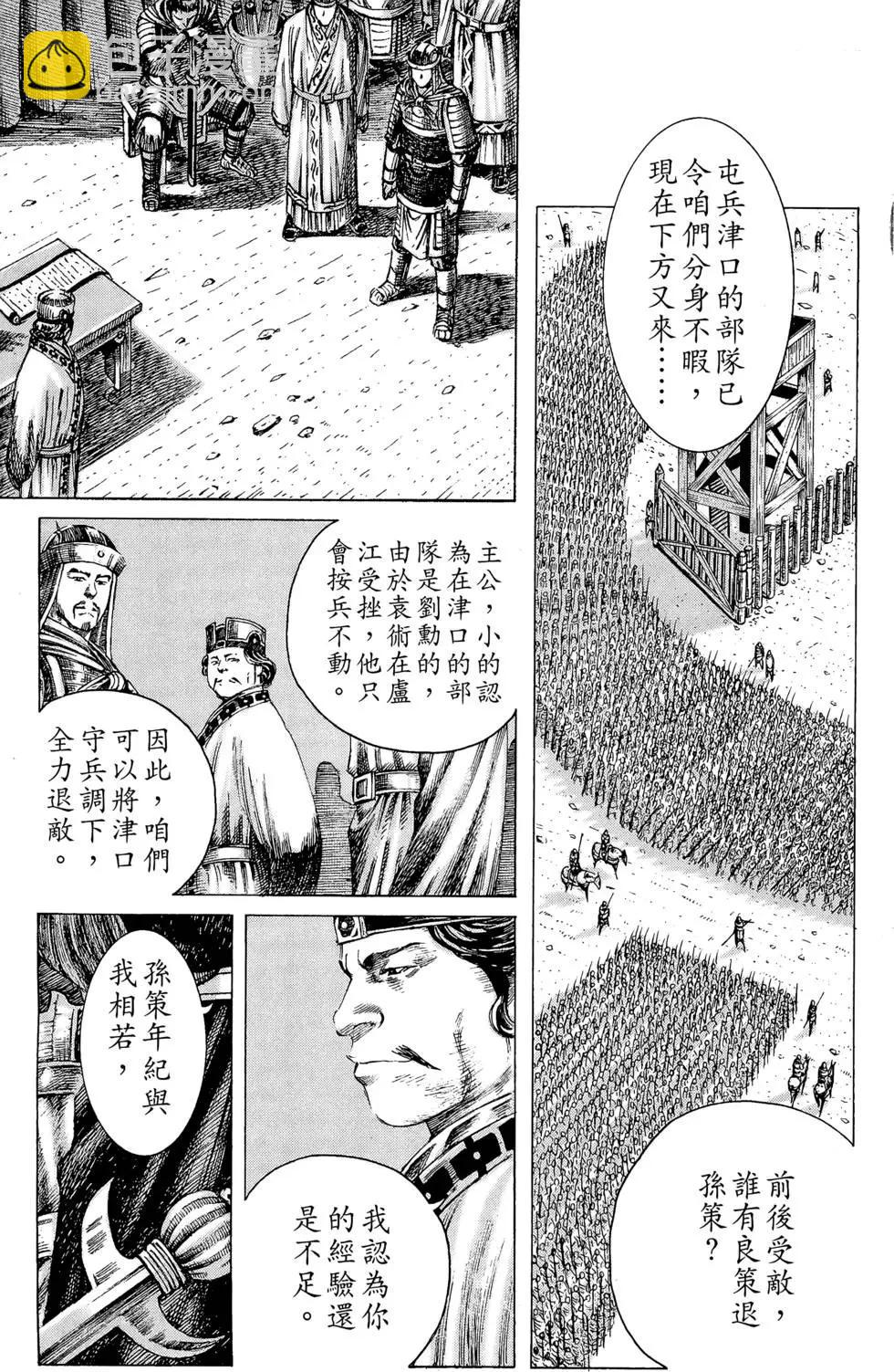 第21卷21