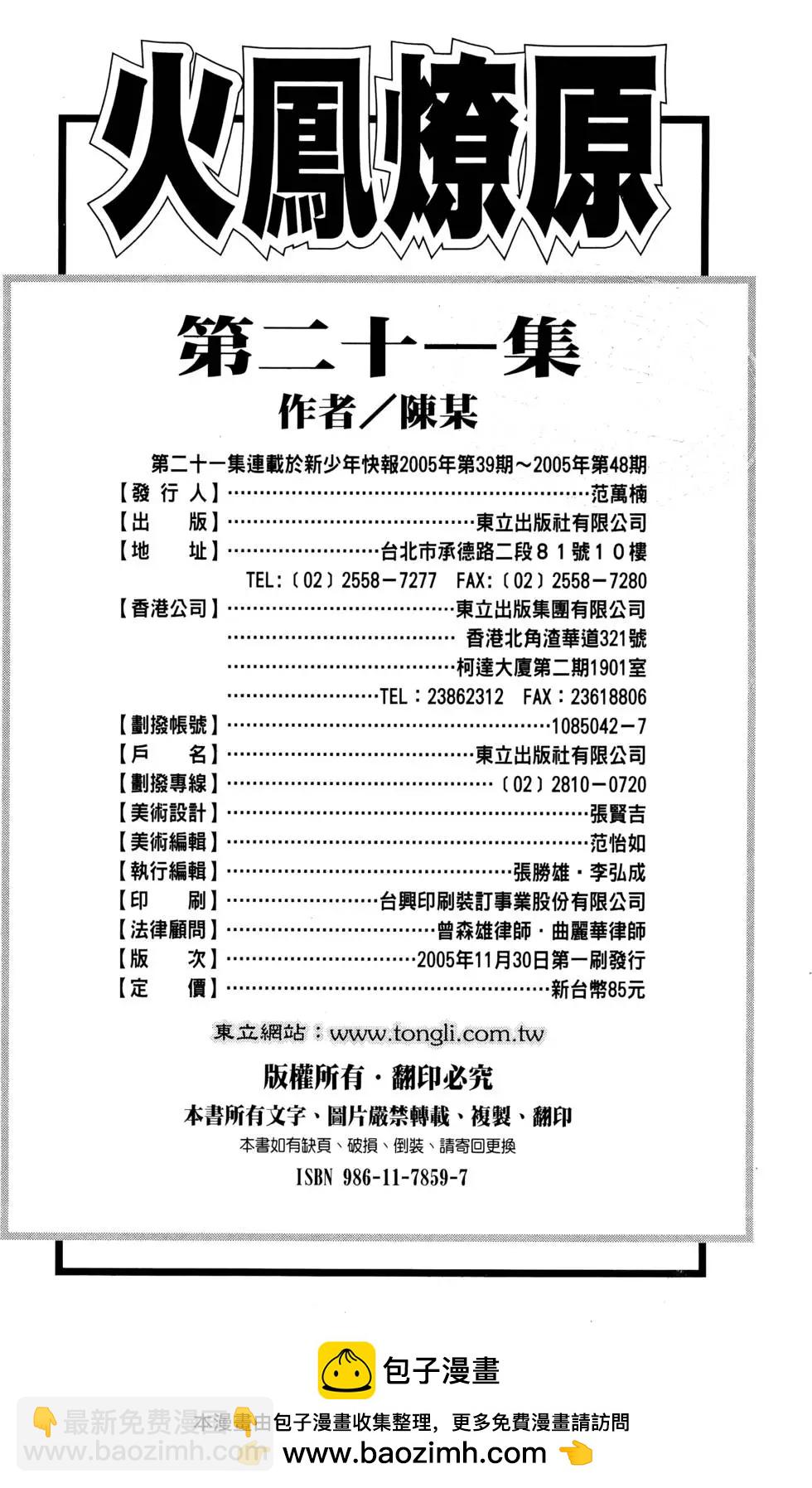 第21卷216