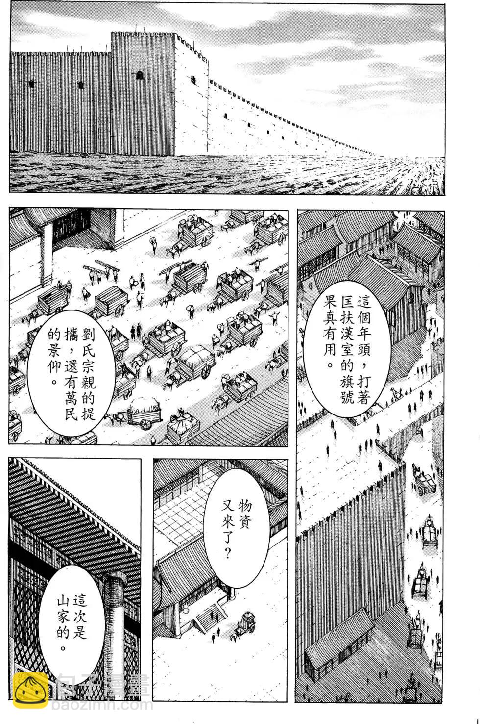 第21卷23