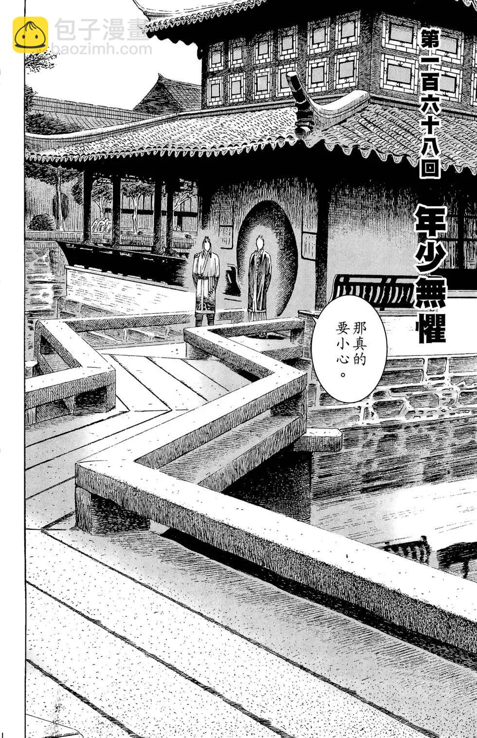 第21卷24