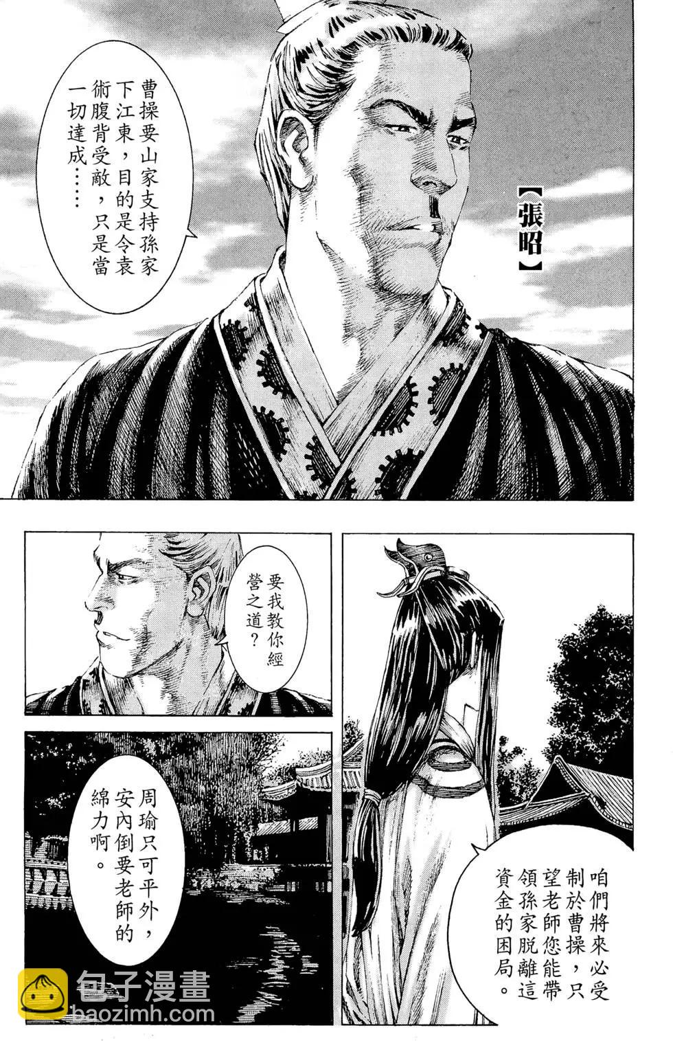 第21卷25