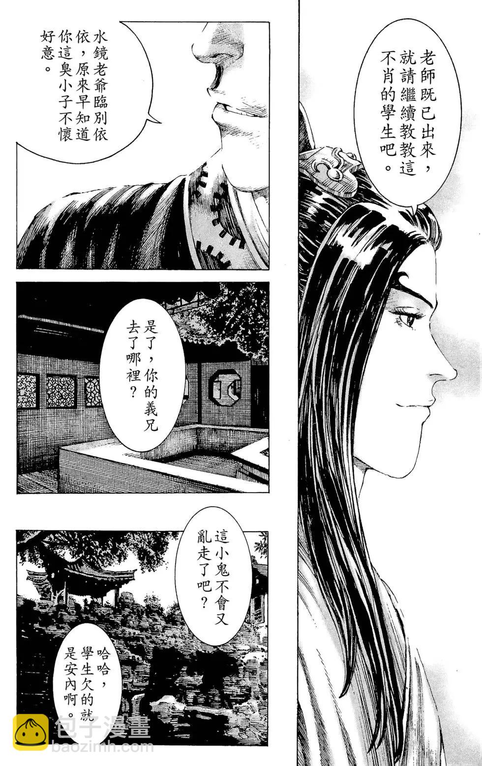 第21卷26