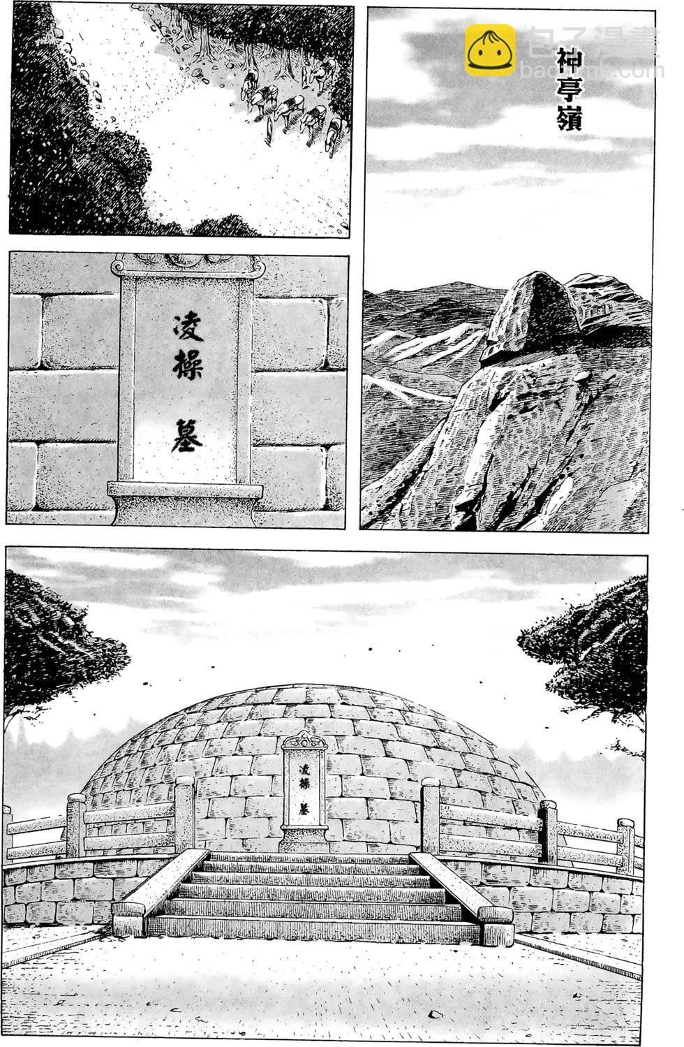 第21卷27